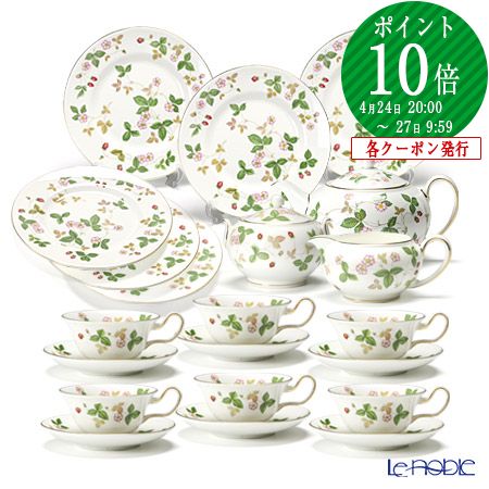 楽天市場】【P10倍・クーポン】ウェッジウッド (Wedgwood) ワイルド