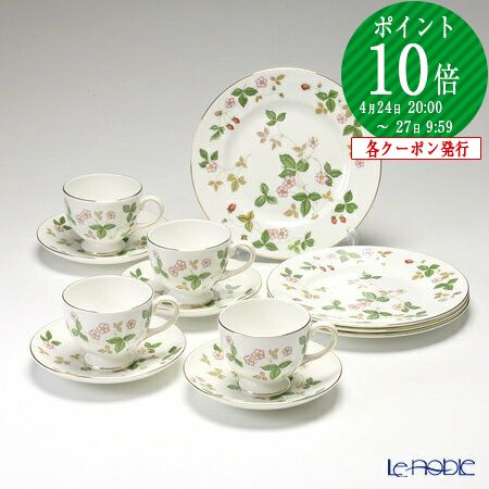 楽天市場】【P10倍・クーポン】ウェッジウッド (Wedgwood) ワイルド