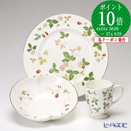 楽天市場】【P10倍・クーポン】ウェッジウッド (Wedgwood) ワイルド