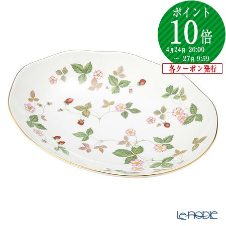 楽天市場】【P10倍・クーポン】ウェッジウッド (Wedgwood) ワイルド