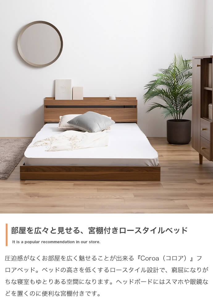 楽天市場】ダブルベッドセット ベッド幅140cm ダブルベッドフレーム1台