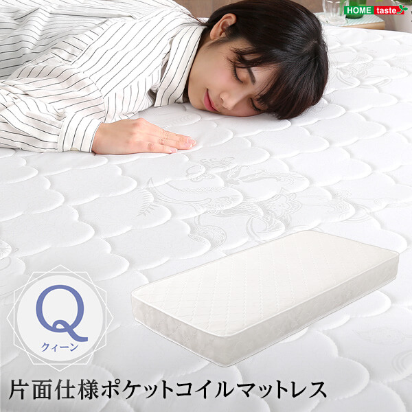 楽天市場】クイーンサイズ マットレス 単品 ホワイト 白 160cm幅