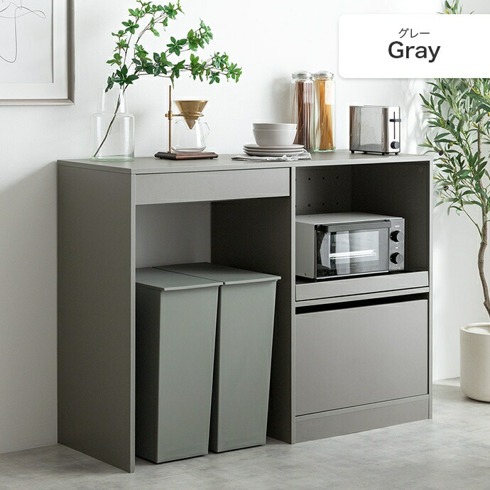 楽天市場】ゴミ箱上レンジラック 120cm幅 グレー ナチュラル キッチン