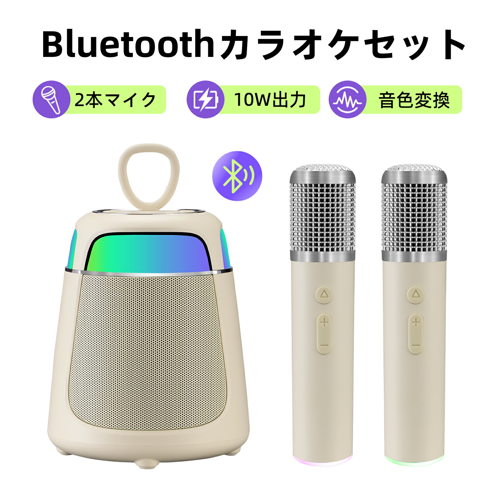 楽天市場】【SALE】【楽天1位】Jamelo ワイヤレスマイク カラオケ