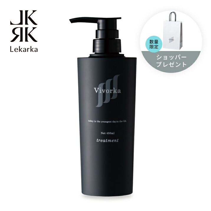 楽天市場】【Lekarka 公式】 モイスチャースムージングトリートメント