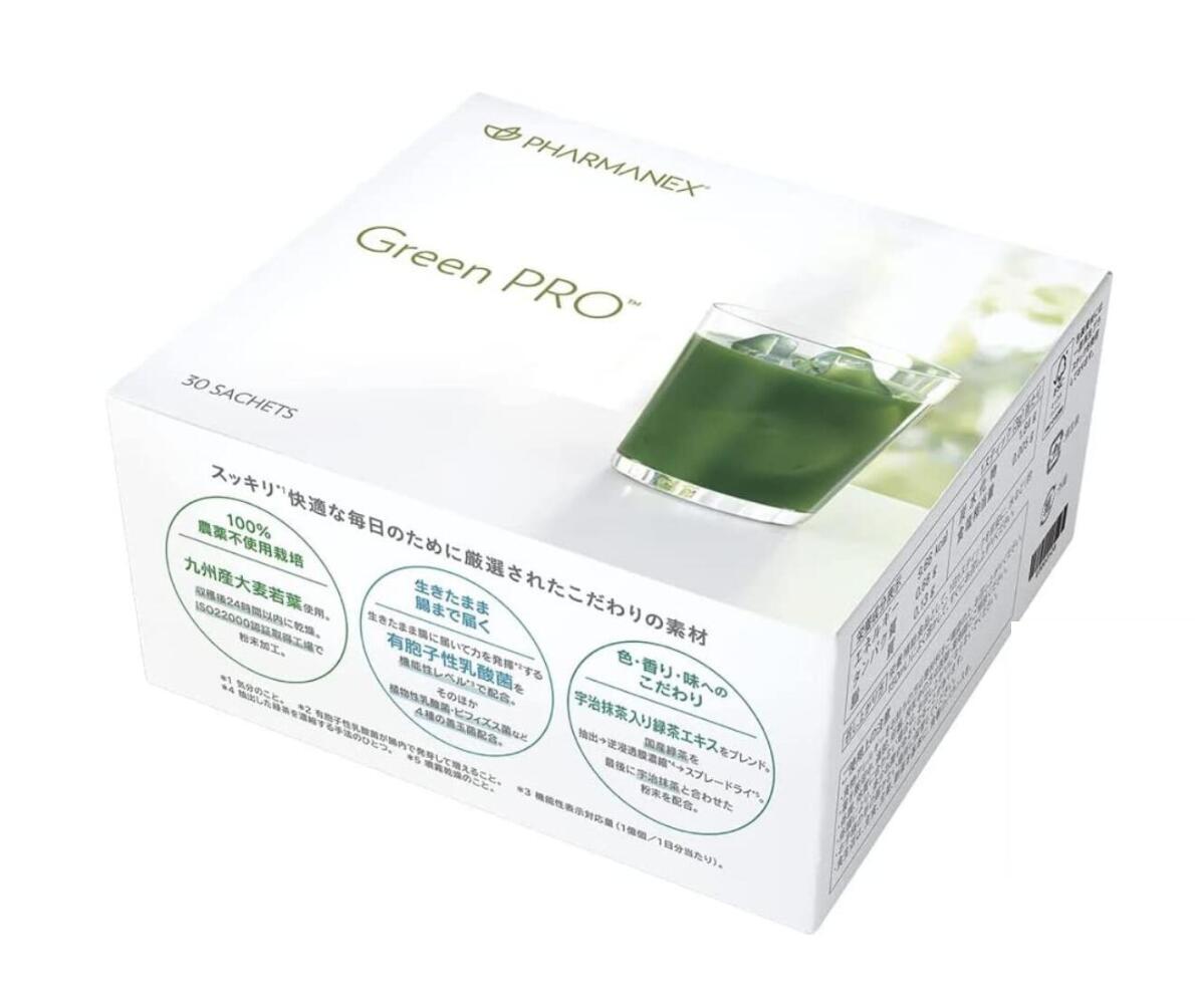 楽天市場】ファーマネックス グリーンプロ NU SKIN ニュースキン