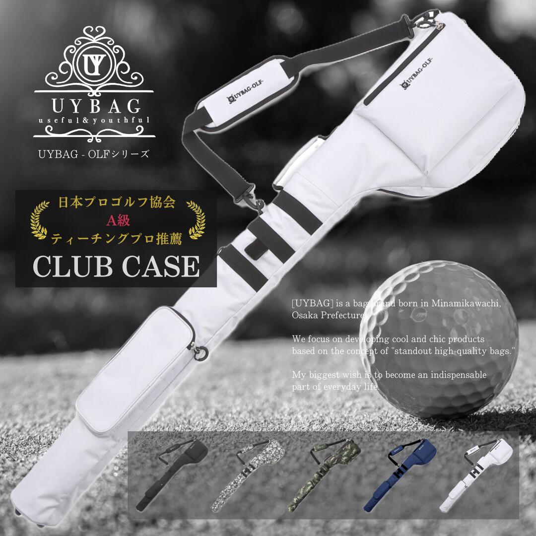 楽天市場】『楽天スーパーセール半額』 UYBAG 【A級ティーチングプロ