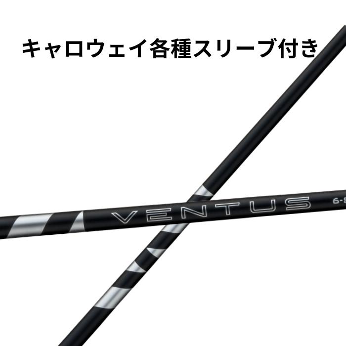 ベンタス キャロウェイ」の人気商品一覧 | 安い商品を通販サイトから