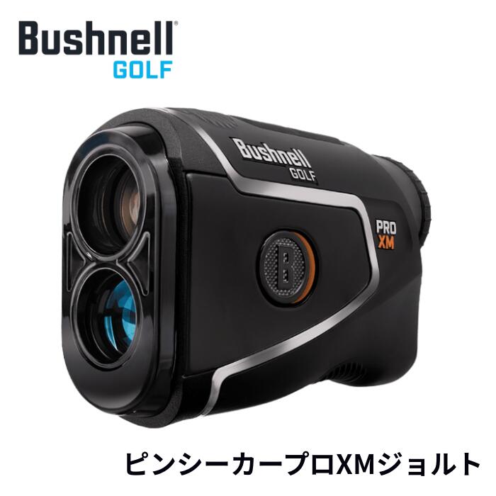 楽天市場】ピンシーカー プロ xe ジョルトの通販