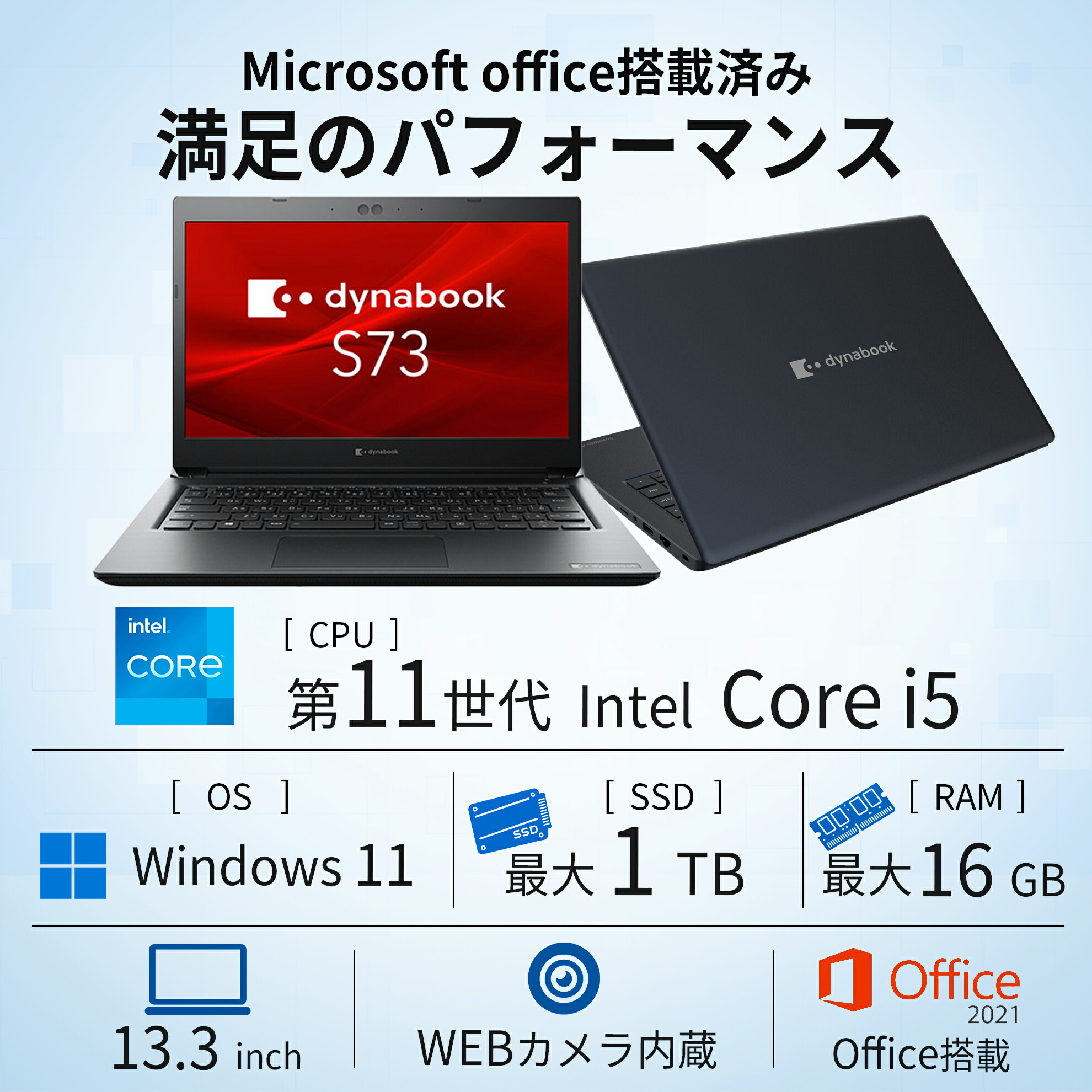 楽天市場】【ポイント5倍&1500円オフ】【WEBカメラ&無線LAN内臓