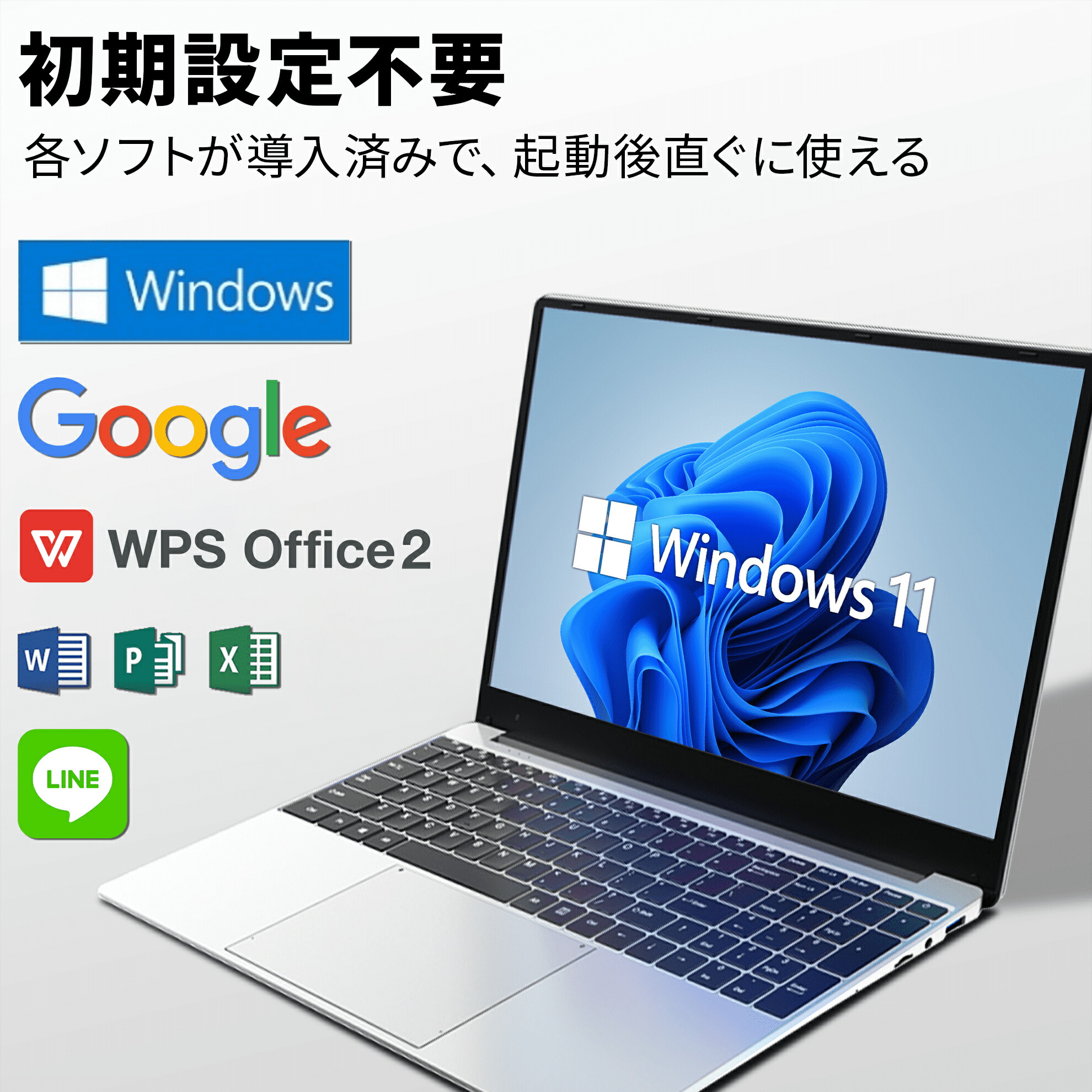 楽天市場】L.I.B ノートパソコン ノートPC 新品 Microsoft Office付き