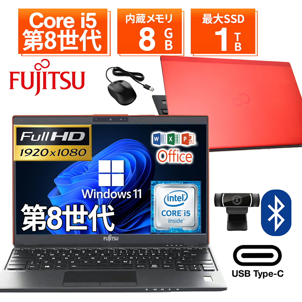 楽天市場】第8世代 i7 ssd（OSWindows 11）（ノートPC｜パソコン