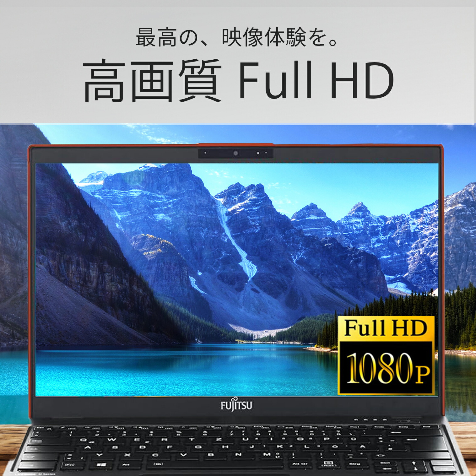 楽天市場】【ポイント5倍&1500円オフ】【WEBカメラ＆フルHD】ノート