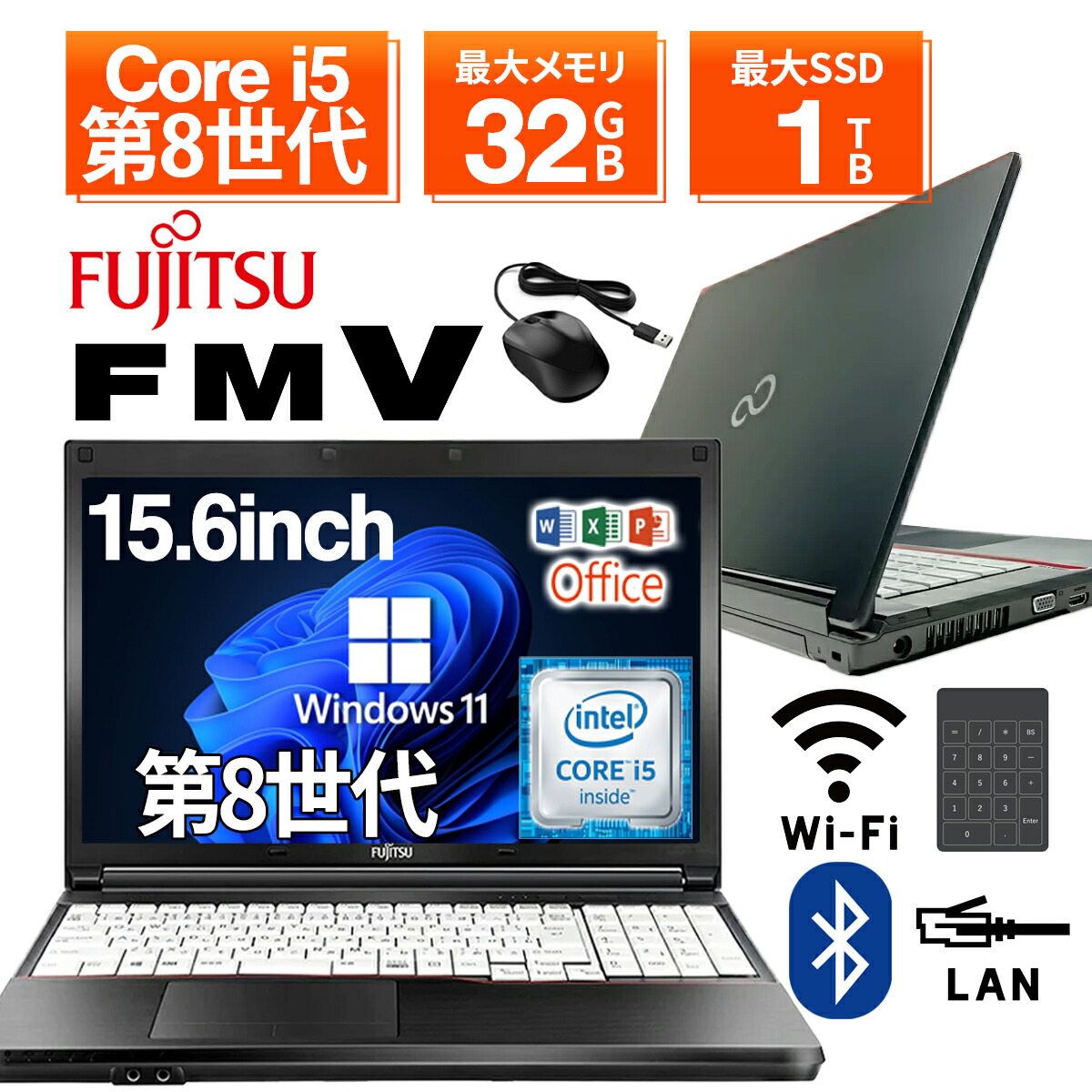 楽天市場】【テンキー搭載】ノートパソコン 中古 パソコン 15.6インチ