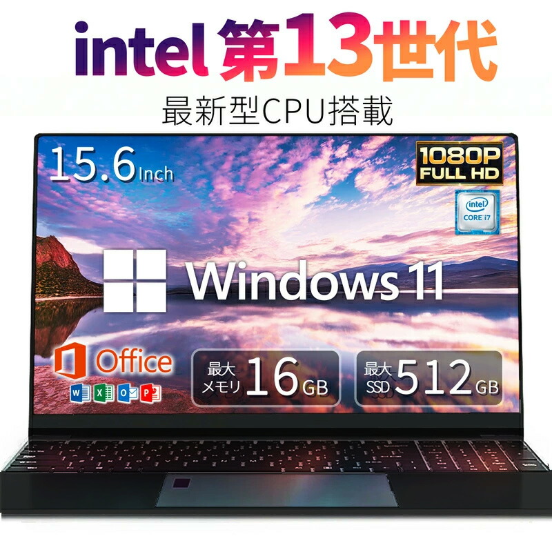楽天市場】Windows11（容量（HDD/SSD）501GB ～ 1TB）の通販