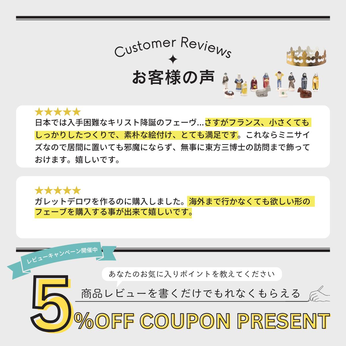 楽天市場】フェーブ 王冠 セット (ガレットはつきません) ミニチュア