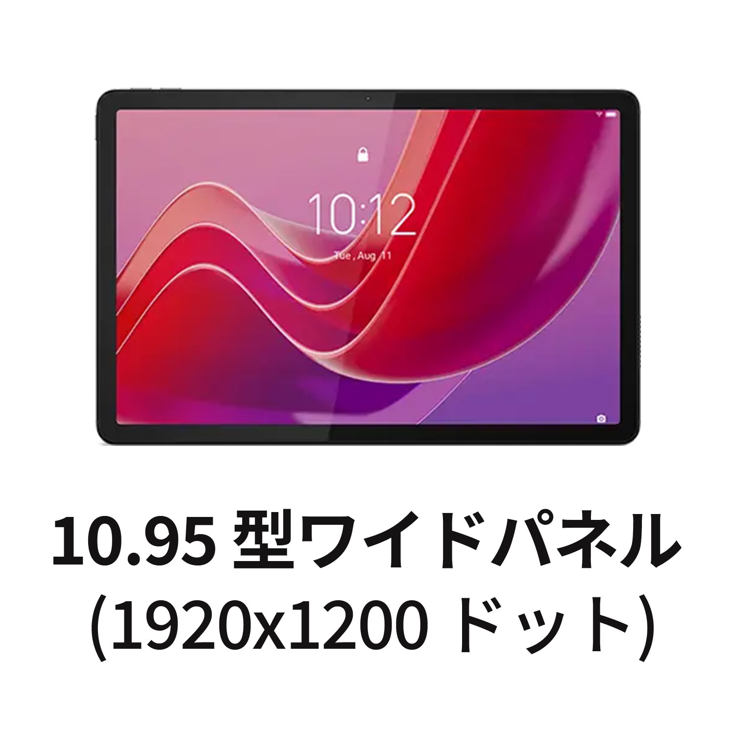 楽天市場】【最大5千クーポン&最大P37倍】【公式・直販】 タブレット