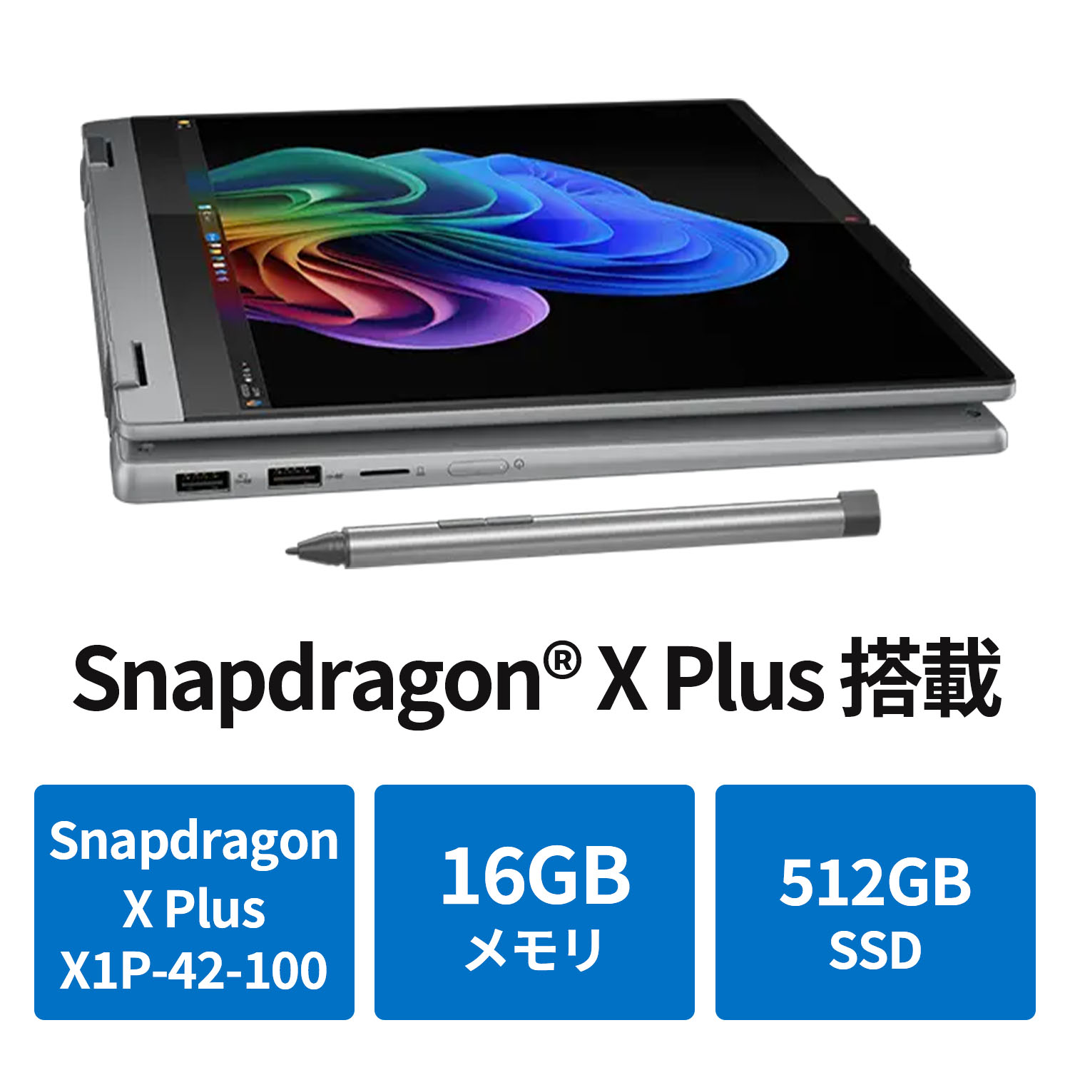 楽天市場】【最大5千クーポン&最大P37倍】【公式・直販】Copilot＋PC