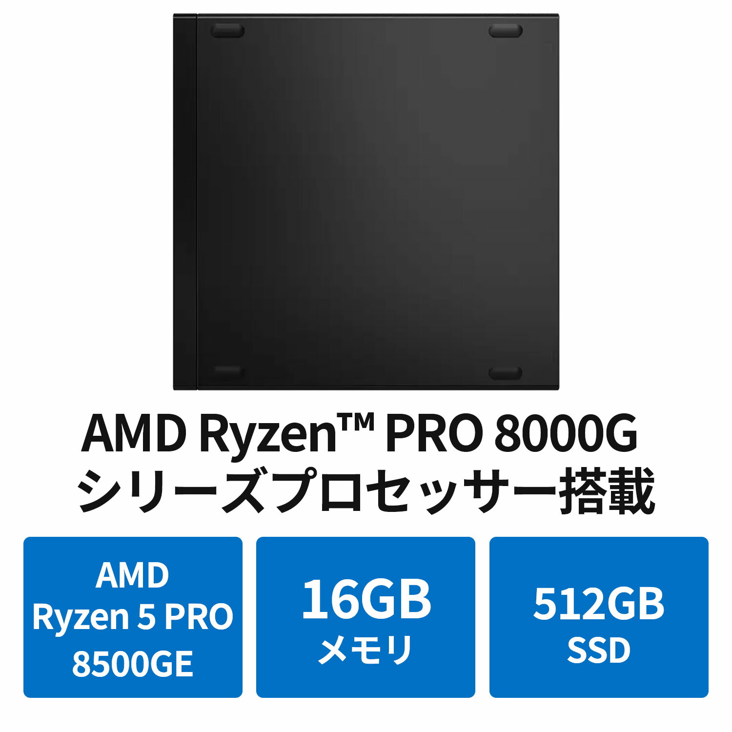 楽天市場】【公式・直販】デスクトップパソコン PC 新品 Lenovo