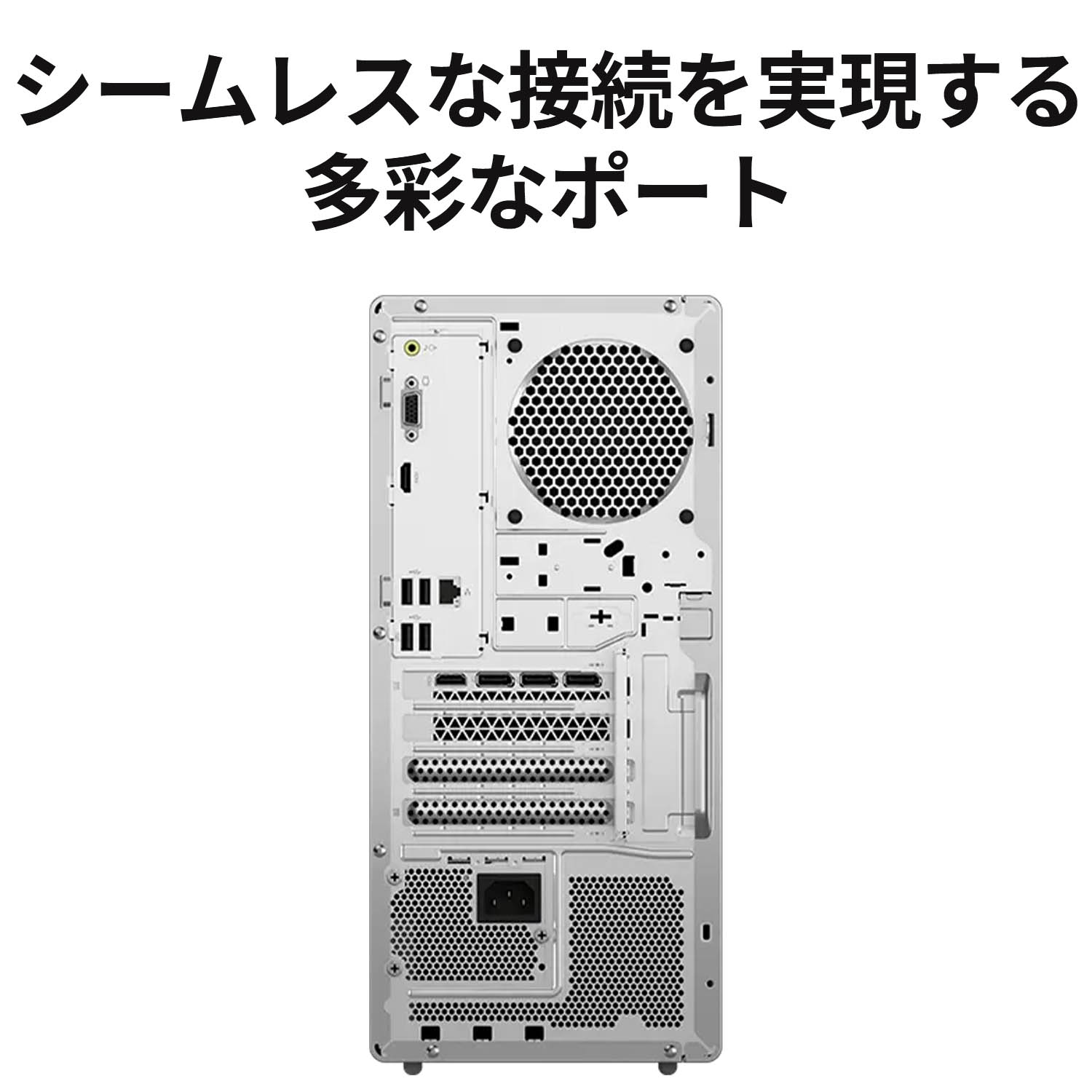 楽天市場】【最大5千クーポン&最大P37倍】【公式・直販】AI PC