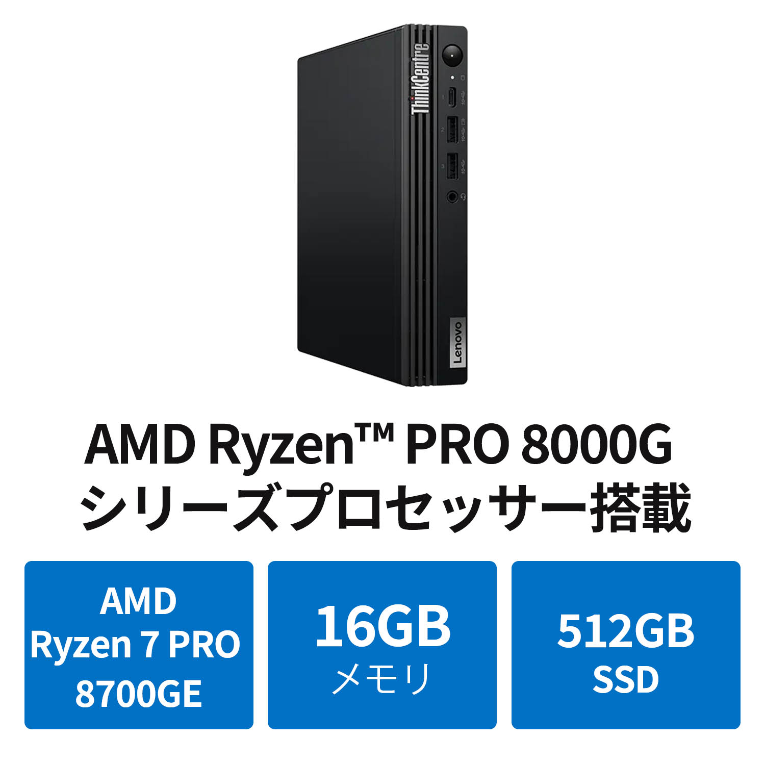 楽天市場】【最大5千クーポン&最大P37倍】【公式・直販】デスクトップ