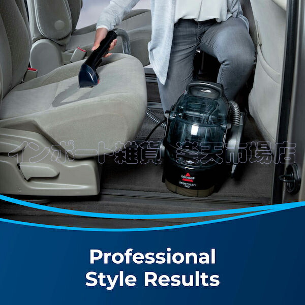 楽天市場】Bissell ビッセル 3624 洗浄機 掃除機 ポータブルクリーナー