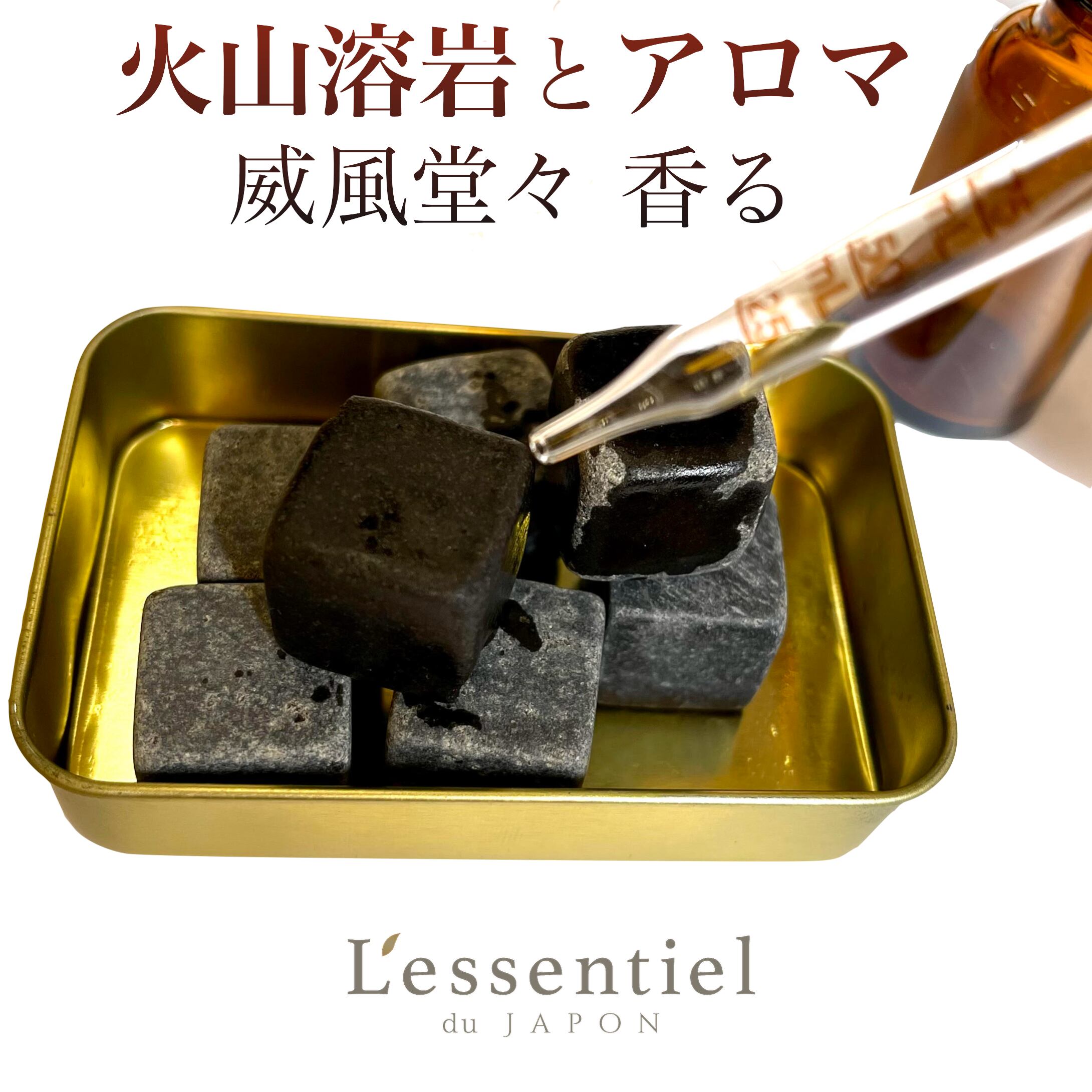 楽天市場】【火山溶岩 アロマ キューブ】8個 ディフューザー 天然