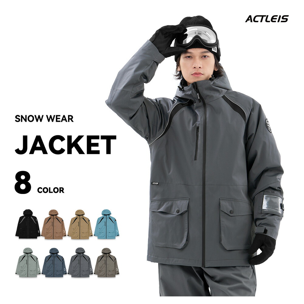 楽天市場】【SS限定クーポン配布中】 スキーウェア スノーボードウェア