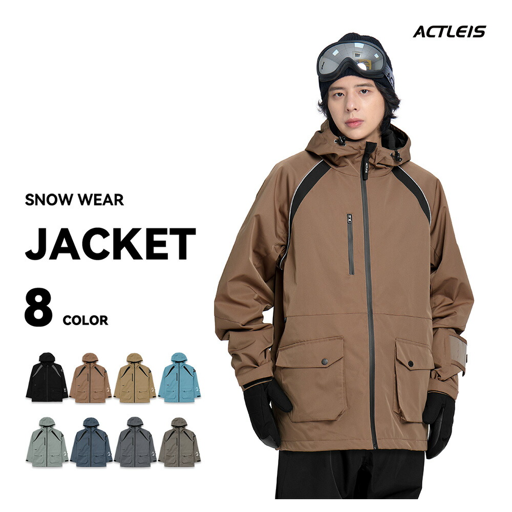 楽天市場】【SS限定クーポン配布中】 スキーウェア スノーボードウェア