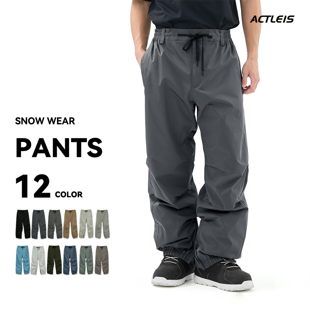 楽天市場】【SS限定クーポン配布中】 スノーボードウェア スキーウェア