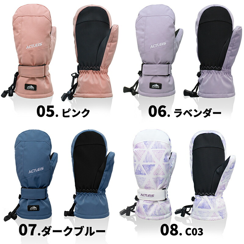 楽天市場】【SS限定クーポン配布中】 スキー グローブ キッズ 手袋