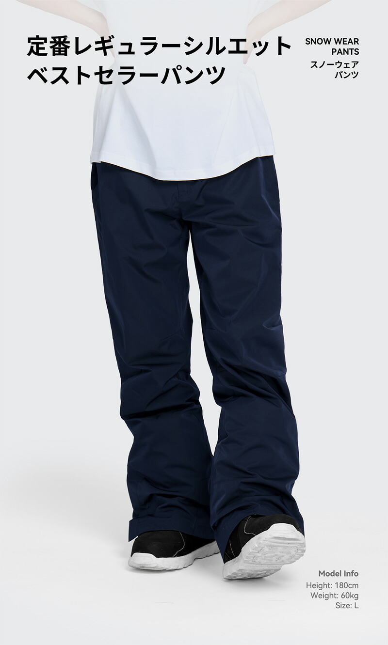 楽天市場】【SS限定クーポン配布中】 スキーウェア スノーボードウェア