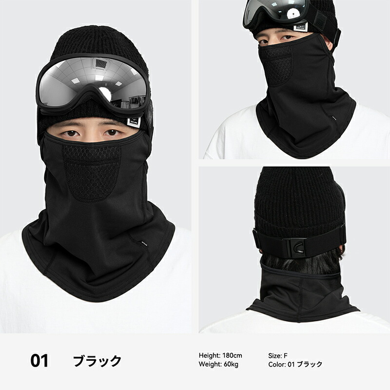 楽天市場】【SS限定クーポン配布中】 フェイスマスク フェイスカバー