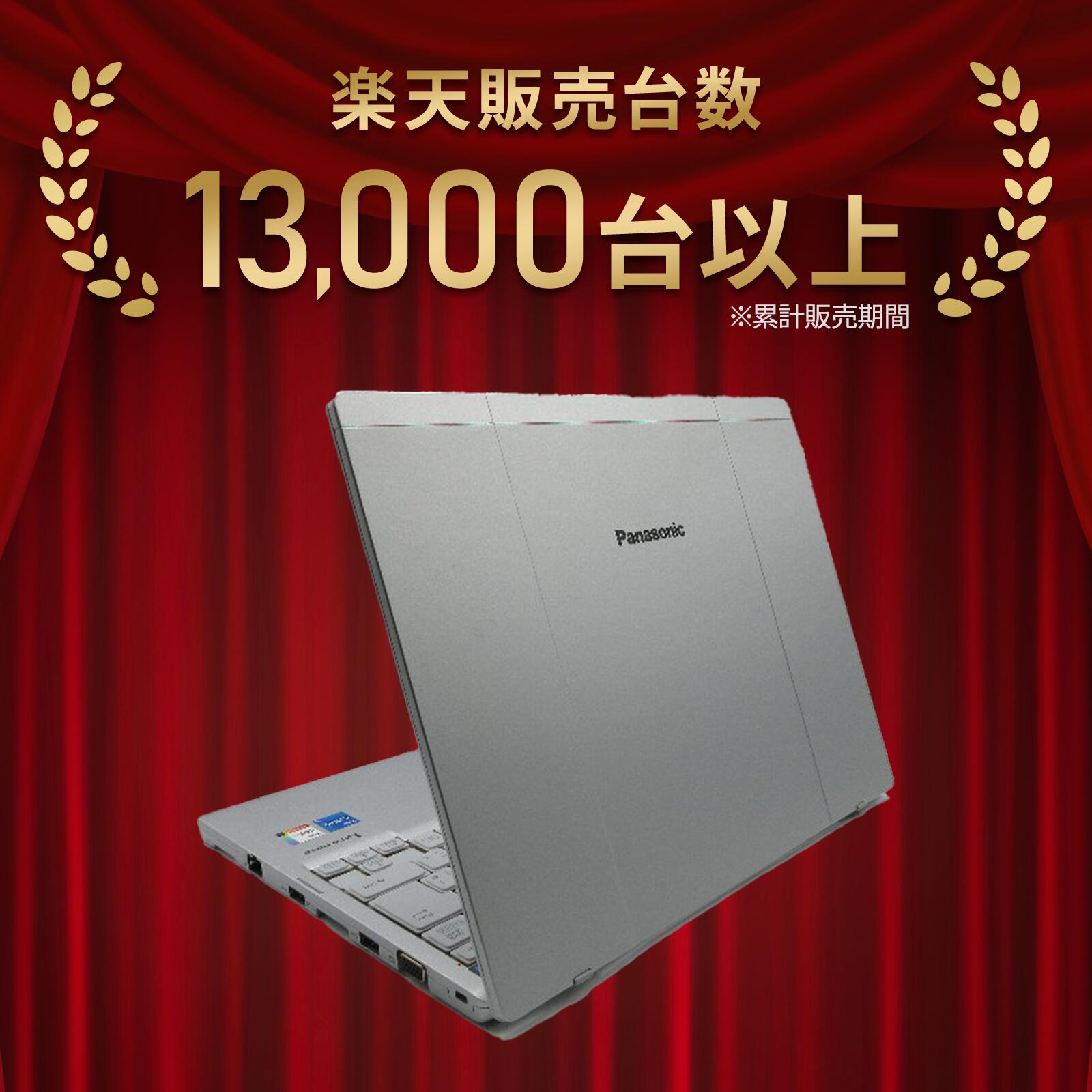 楽天市場】中古レッツノートCF-SV1RELKS【動作A】【液晶A】【外観B