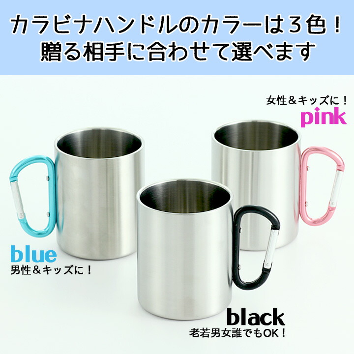 楽天市場】名入れ プレゼント ギフト 二重構造 ステンレス カラビナ