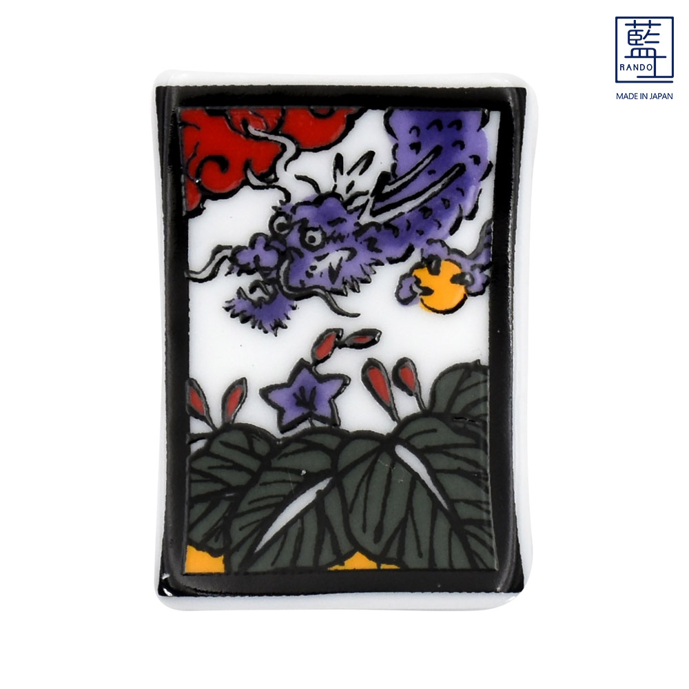 楽天市場】美濃焼 藍土 花札風 干支角箸置 12種 日本製 箸置き 箸おき