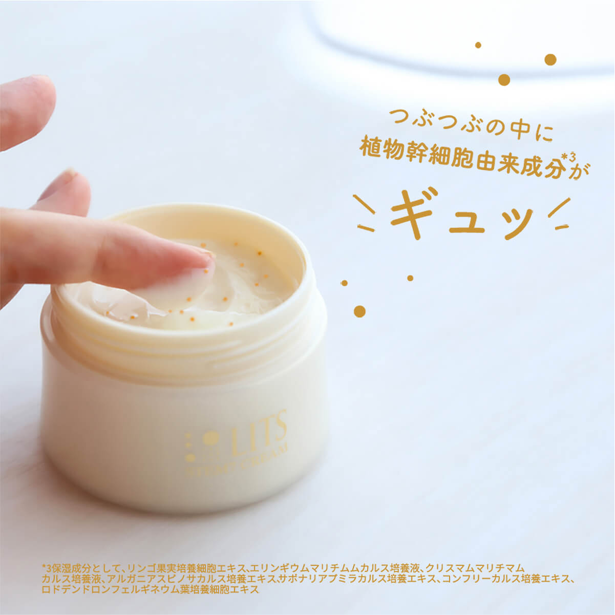 楽天市場】【LDK 受賞】リッツ リバイバル ステム7 詰め替え LITS