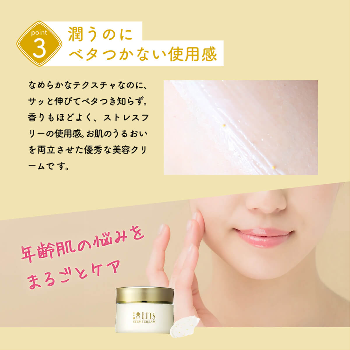 楽天市場】【LDK 受賞】リッツ リバイバル ステム7 LITS フェイス