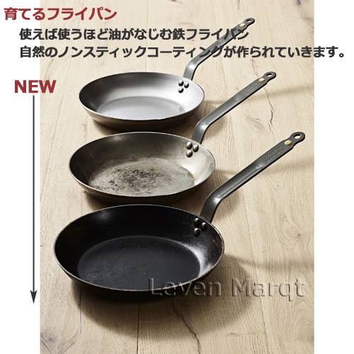 楽天市場】de Buyer デバイヤー 鉄フライパン28cm ミネラルビー