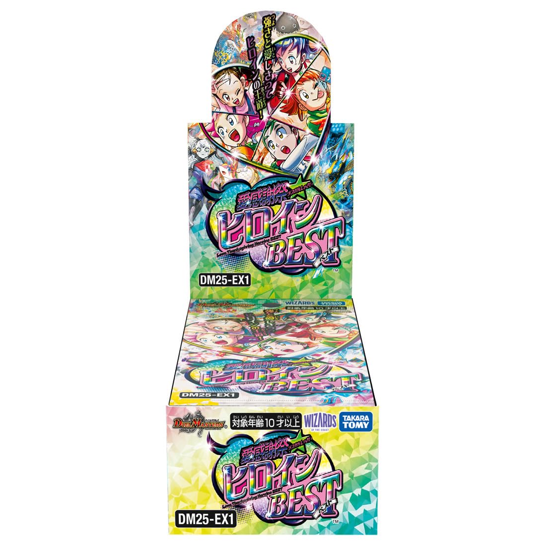 タカラトミー デュエル・マスターズTCG 愛感謝祭 ヒロインBEST DM25