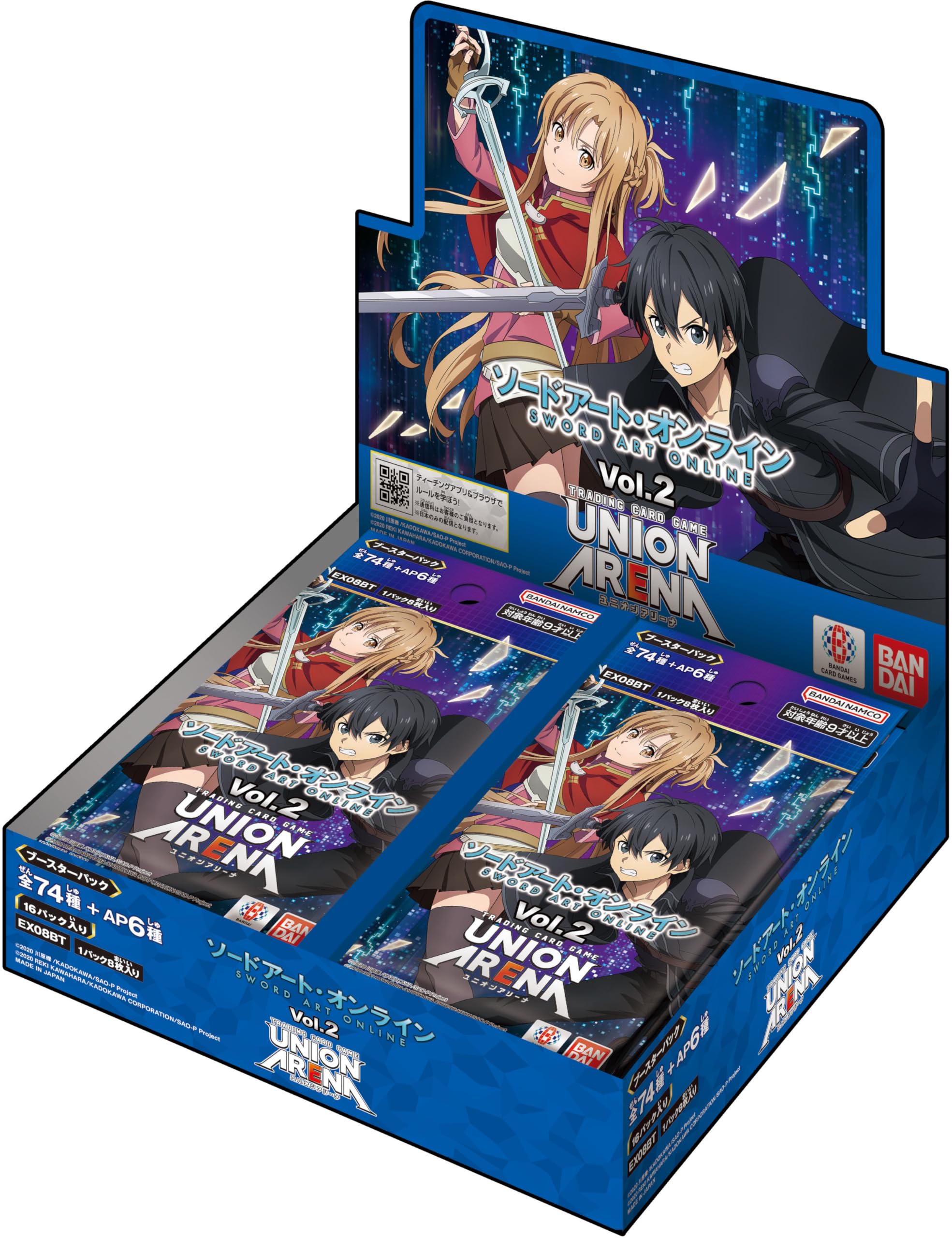 楽天市場】Box エクストラブースター ソードアートオンラインii