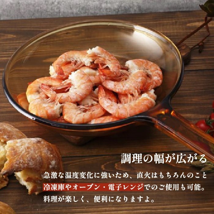 楽天市場】ビジョン鍋 片手鍋 21.5cm VISIONS ソースパン 2.5L ガラス