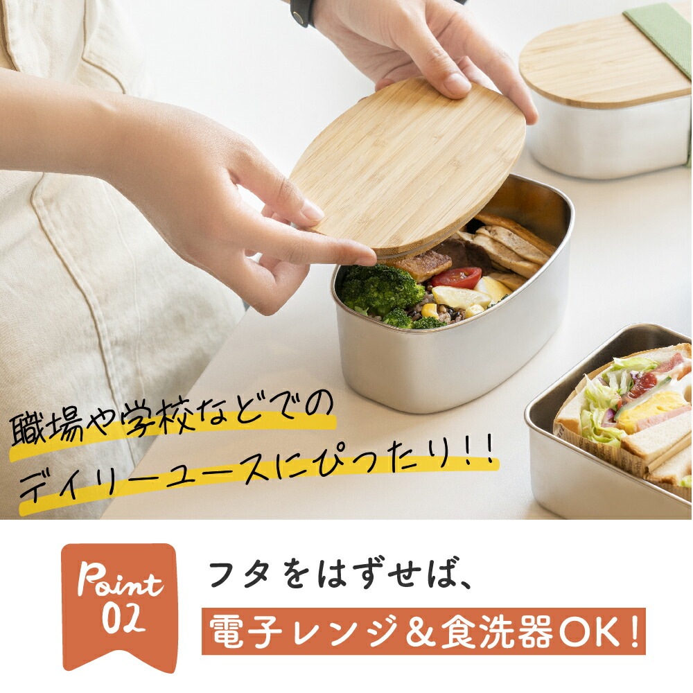 楽天市場】NONOJI ののじ ステンレスランチボックス お弁当箱