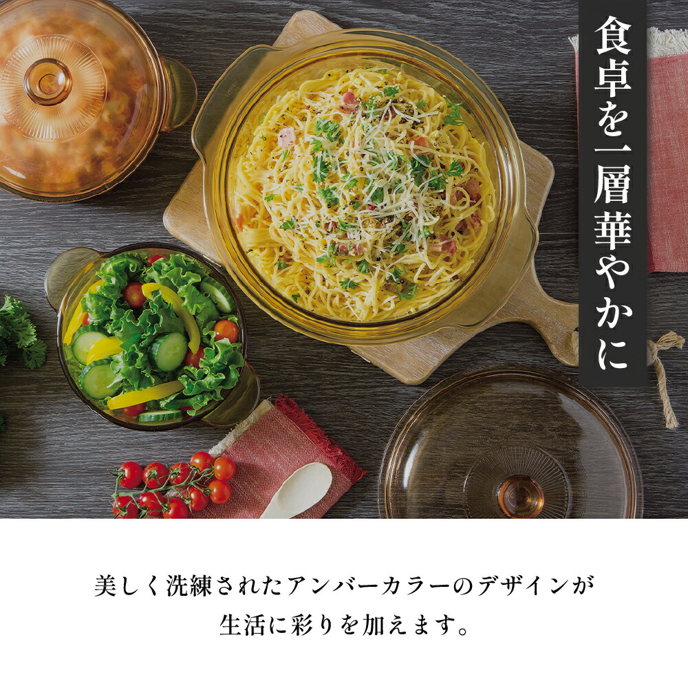 楽天市場】選べる VISIONS 鍋 ビジョン ガラス鍋 ガラス製 直火 透明鍋