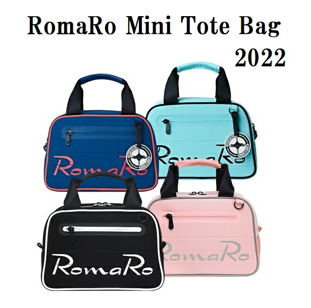 楽天市場】トートバッグ（ブランドロマロ）の通販