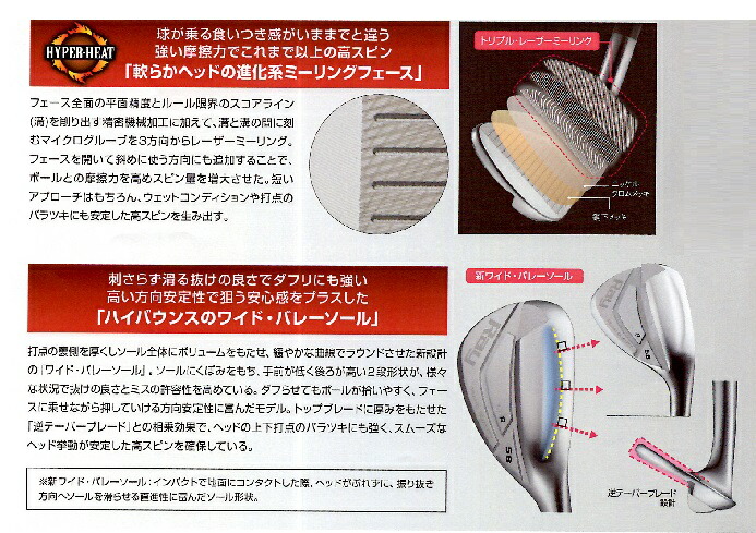 楽天市場】Romaroロマロ Ray SX-R WEDGE ウェッジ46° 48° 50° 52° 54