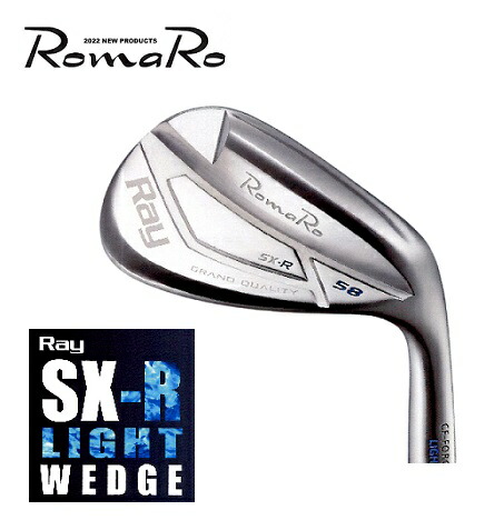 楽天市場】Romaroロマロ Ray SX-R LIGHT WEDGE 軽量-10gウェッジ46