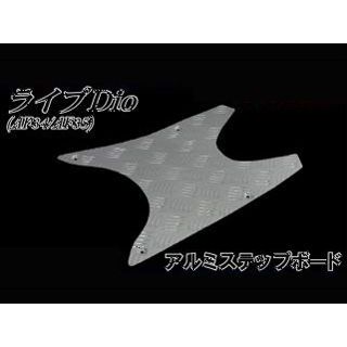 楽天市場】ライブディオ zx ステップの通販