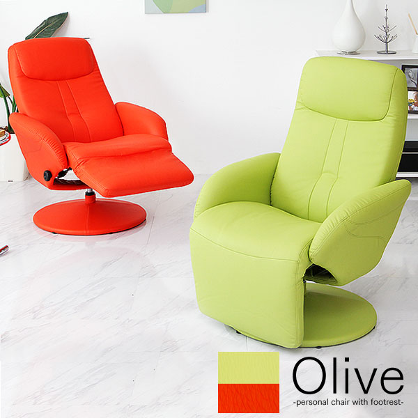 楽天市場】《日時指定OK》 リクライニングチェア オットマン一体型