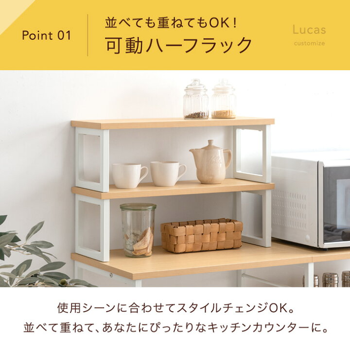 楽天市場】キッチンカウンター 幅120 ゴミ箱上ラック 大型レンジ 対応